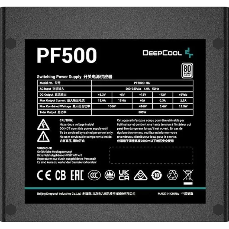 Netzteil DeepCool PF500 500 W ATX 2.4, 80 PLUS, 120 mm Lüfter, 20+4-Pin, 2×6+2 PCIe, 4×SATA