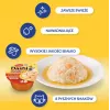 INABA Dashi Delights Hühnchen-Thunfisch-Lachs-Bouillon - Katzenleckerli - 70g