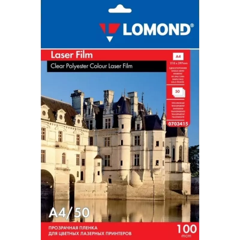Lomond PET-Folie für s/w- & Farblaserdrucker Klar A4, 50 Blatt