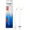 Panasonic WEW0982X503 Munddusche Ersatzdüsen, 2 Stück weiß