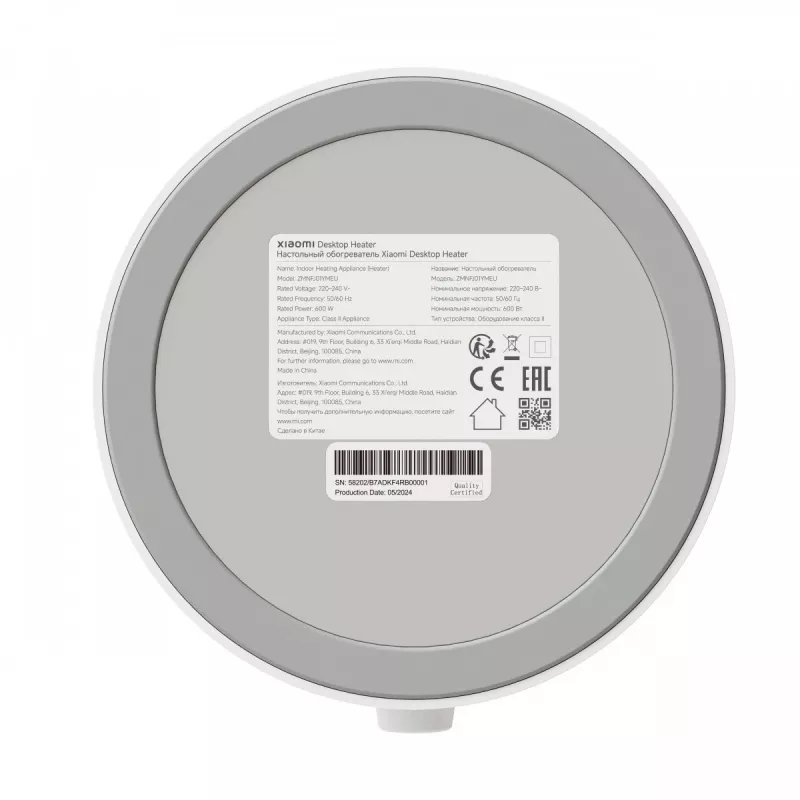 Elektrischer Ventilator-Raumheizer Xiaomi Desktop Heater BHR8940EU