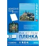 Lomond PET Inkjetfilm selbstklebend weiß A4, 25 Blatt