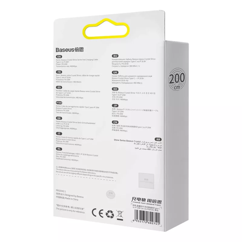 Baseus CAJY000301 Mobiltelefonkabel Grau 2 m USB-C Lightning