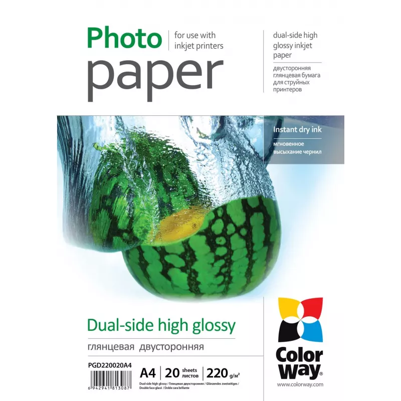 220 g/m² | A4 | Hochglänzendes doppelseitiges Fotopapier