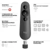 LOGITECH R500s Laser Presentation Remote Graphite