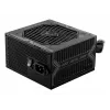 Netzteil MSI MAG A650BN ATX 650W, 80 PLUS Bronze, 120 mm Lüfter, Active PFC