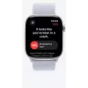 Smartwatch Apple Watch Ultra 2 GPS + Cellular 49mm Natural Titanium Blue Trail Loop S/M