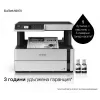 Epson EcoTank M2170 Tintenstrahl A4 1200 x 2400 DPI 39 ppm Wi-Fi