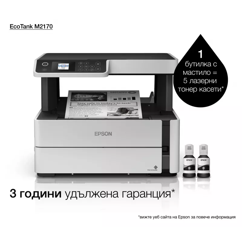 Epson EcoTank M2170 Tintenstrahl A4 1200 x 2400 DPI 39 ppm Wi-Fi