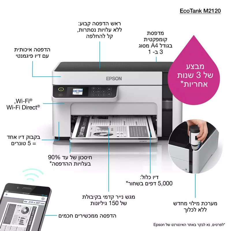 Epson EcoTank ET-M2120 Tintenstrahl A4 1440 x 720 DPI 32 ppm Wi-Fi