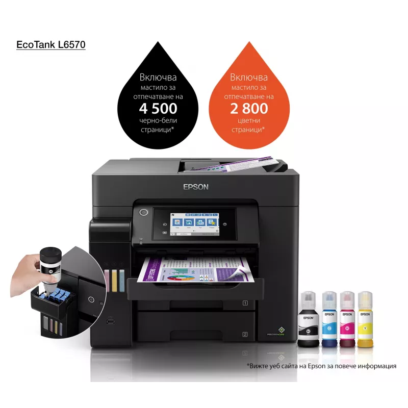 Epson EcoTank L6570 Laser 1200 x 2400 DPI 32 ppm Wi-Fi