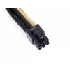 Stromkabel PCI-E 6-Pin Silverstone PP07-IDE6BG 0,3 m