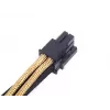Stromkabel PCI-E 6-Pin Silverstone PP07-IDE6BG 0,3 m