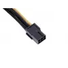 Stromkabel PCI-E 6-Pin Silverstone PP07-IDE6BG 0,3 m