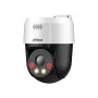 Dahua Technology WizSense SD2A500NB-GNY-A-PV Turret IP-Überwachungskamera Außenbereich 2560 x 1920 Pixel Decke/Wand