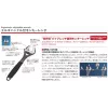 Verstellbarer Schraubenschlüssel Bahco 9031-T Maulweite 21,8 cm Gewicht 325 g