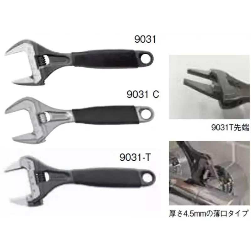 Verstellbarer Schraubenschlüssel Bahco 9031-T Maulweite 21,8 cm Gewicht 325 g