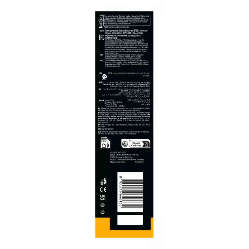 Braun Series 5 52-B1000s Folienrasierer Schwarz