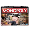 Hasbro Gaming MONOPOLY Brettspiel Lernspiel
