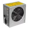 Netzteil CHIEFTEC GPA-700s 700 W 20+4 pin ATX PS/2 Silber 120 mm Lüfter