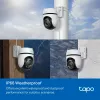 TP-Link Outdoor Pan/Tilt Sicherheits-Wi-Fi-Kamera SPEZ: 3K 5MP (2880x1620), 2,4 GHz, 2 × externe Antennen, 1 × Ethernet-Anschluss, horizontal 360°