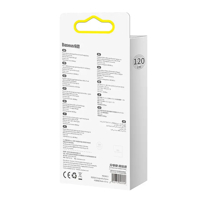 USB 2.0 Datenkabel Baseus Jelly Lightning auf USB-A 1,2 m, Schwarz