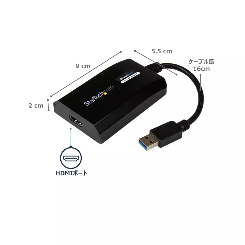 StarTech.com USB 3.0 auf HDMI Adapter - DisplayLink zertifiziert - 1080p (1920x1200) - USB Typ-A auf HDMI Display Adapter Konverter für Monitor - Externe Video- & Grafikkarte - Windows/Mac