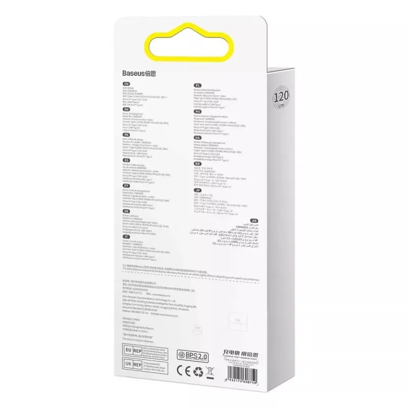 USB-Typ-C-auf-USB-Typ-A-Kabel Baseus Flash Series II 100W 1,2m
