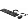 Kabelgebundenes Tastatur- und Maus-Set HP Wired Desktop 320MK