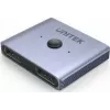 Unitek Bidirektionaler Schalter DP 1.4 8K 2-in-1 (MPN V1609A)