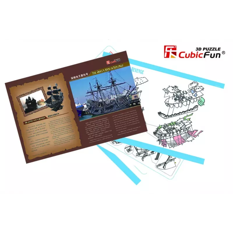 3D Puzzle CubicFun Piratenschiff 'Queen Anne's Revenge' Modell T4005H, Kartonbausatz