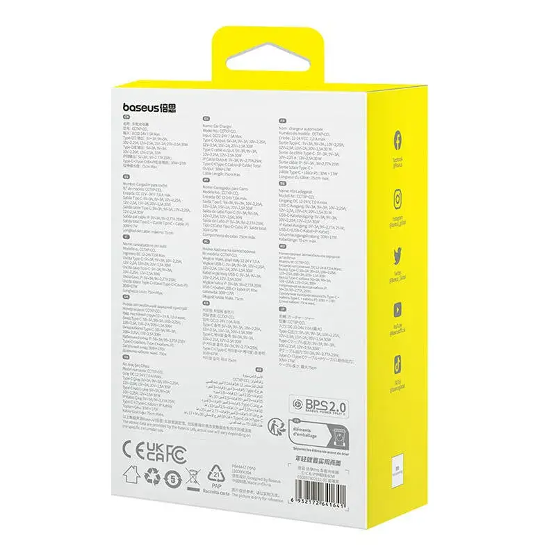 Baseus Enjoyment Pro 60W Auto-Ladegerät USB-Kabel
