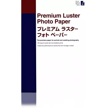 Epson Premium Luster Fotopapier, DIN A2, 250g/m², 25 Blatt