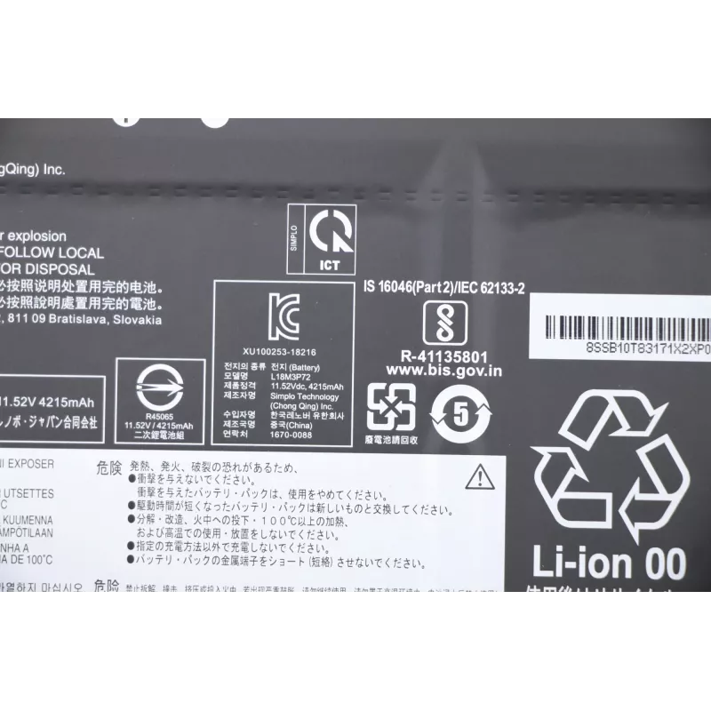 Interner Laptop-Akku Lenovo 50Wh Li‑Ion Modell 5B10W13928