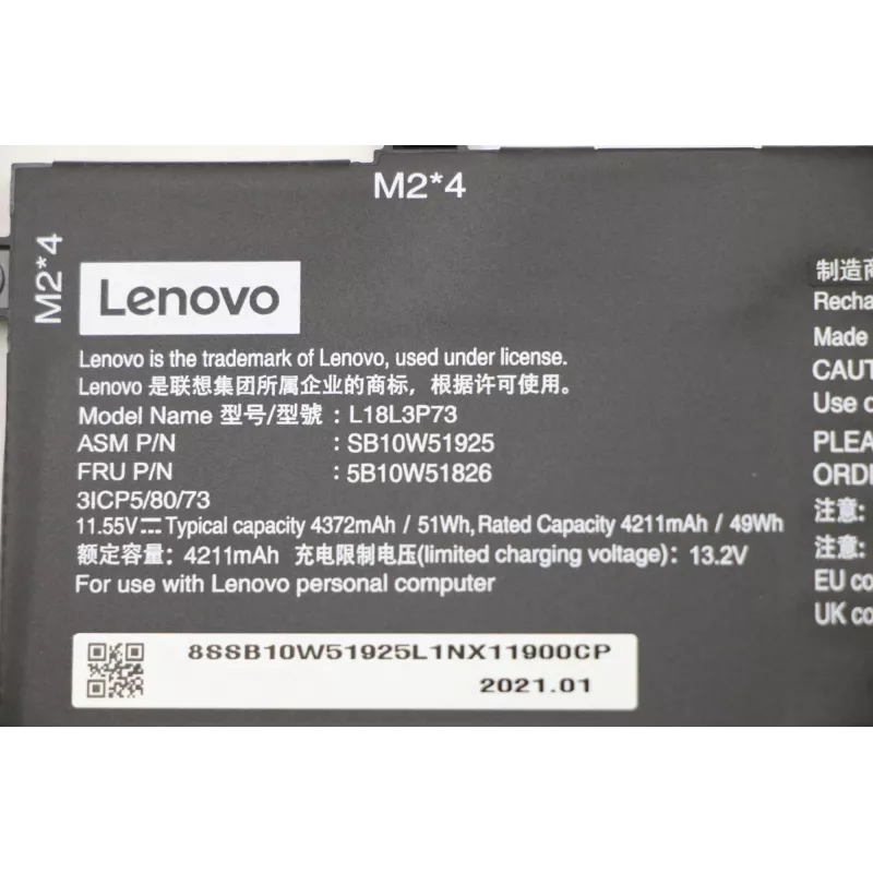 Akku Lenovo 50Wh 3-Zellen Lithium-Ionen 5B10W51826 für kompatible Lenovo-Laptops