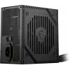 MSI MAG A550BNL Netzteil 550 W 24-polig ATX ATX Schwarz