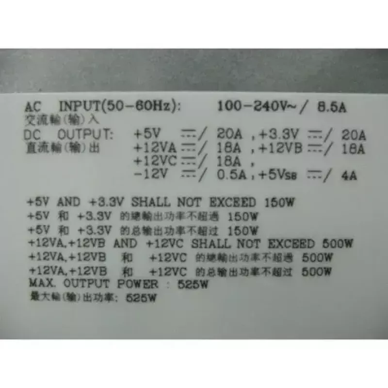 DELL 6W6M1 Netzteil 525 W Grau