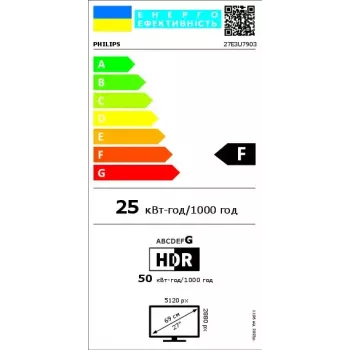 Philips Brilliance 27E3U7903/00 Computer Monitor 68,6 cm (27 Zoll) 5120 x 2880 Pixel 5K Ultra HD LCD Grau