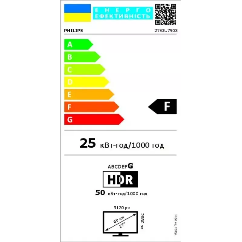 Philips Brilliance 27E3U7903/00 Computer Monitor 68,6 cm (27 Zoll) 5120 x 2880 Pixel 5K Ultra HD LCD Grau