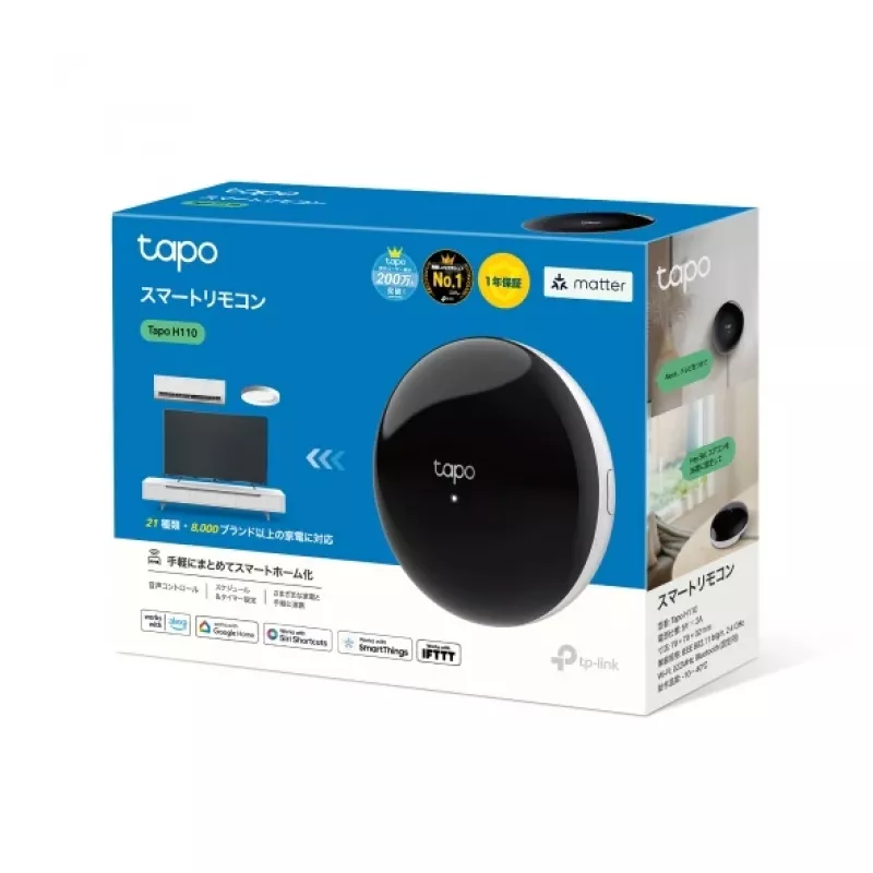 TP-Link Tapo H110 Wireless Schwarz