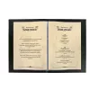 Kunstpapierbögen Sigel DP191 25 Blatt Beige 200 g/m²