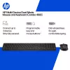 Tastatur-Maus-Set KINGSTON 490C — kabellose Full-Size-Tastatur (Plunger) mit RF- + Bluetooth-Maus, weiß