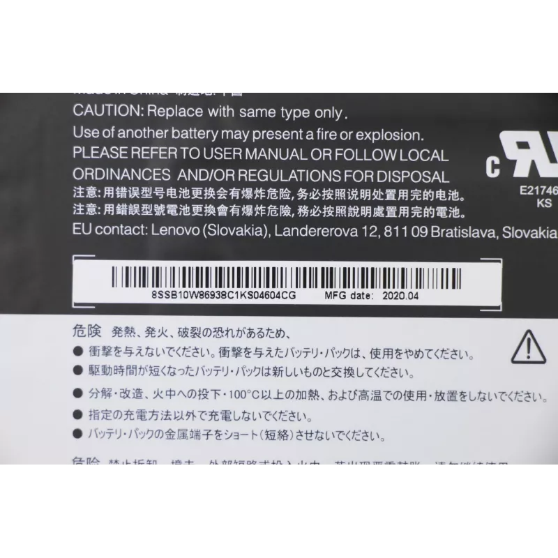 Lenovo 5B10W86947 Laptop-Ersatzteil Batterie
