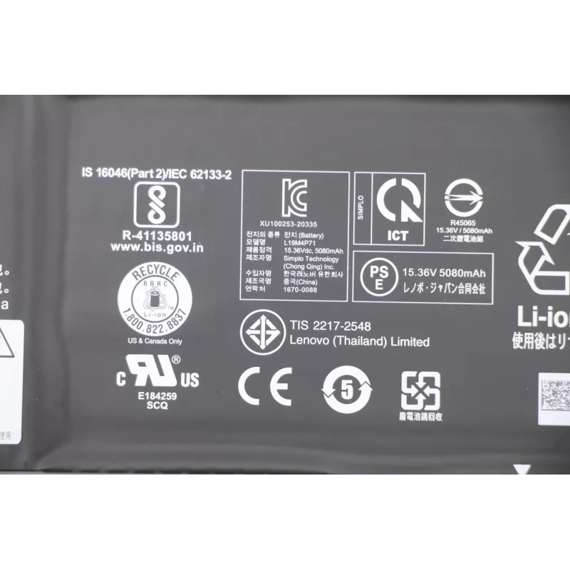 Lenovo 5B10X19049 Laptop-Ersatzteil Batterie