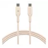 dbramante1928 CB20CCBE7209 USB-Kabel 1,5 m USB C Beige
