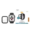 Bildschirmschutz PanzerGlass Full Body für Apple Watch Series 4/5/6/SE 40 mm – Schwarz, 29,8 × 35,1 × 0,43 mm