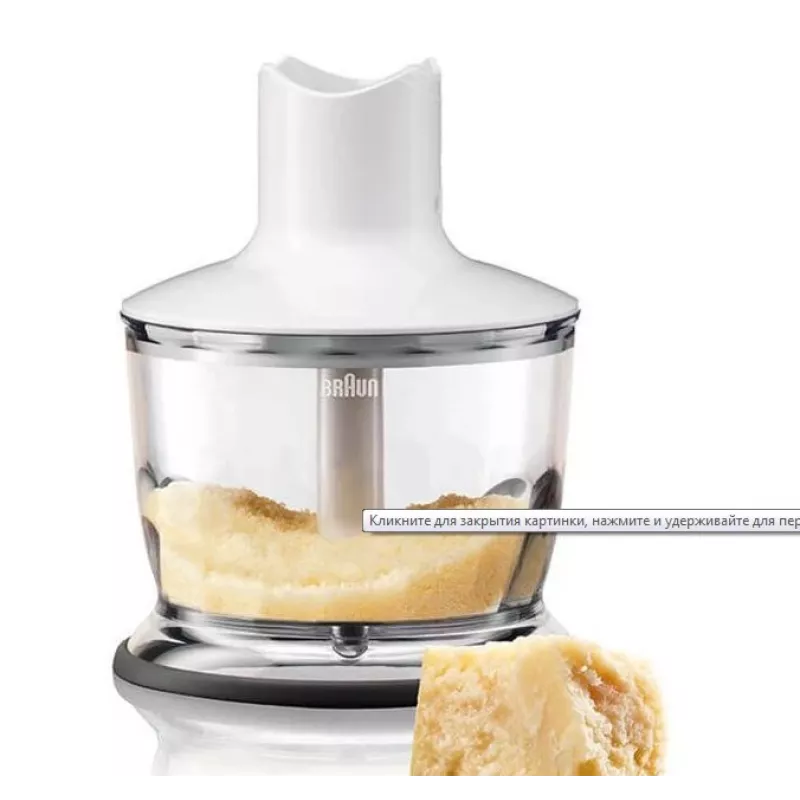 Braun MQ 3137 Stabmixer 0,6 L Pürierstab 750 W Weiß