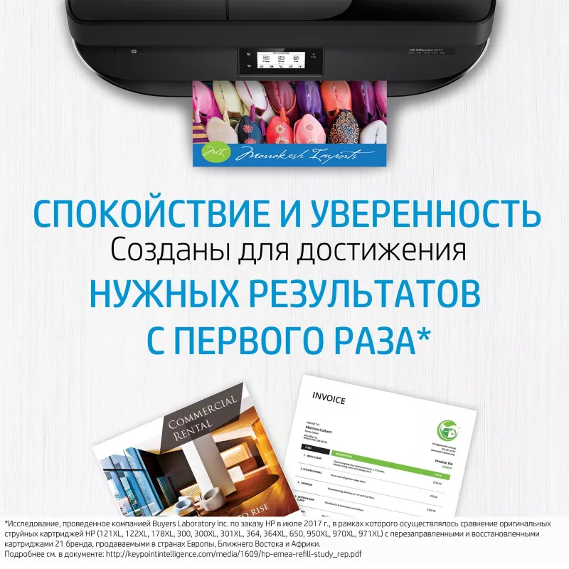 HP 935XL Cyan Druckerpatrone