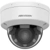 IP-Überwachungskamera Hikvision Value Series DS-2CD1743G2-LIZU 2560x1440