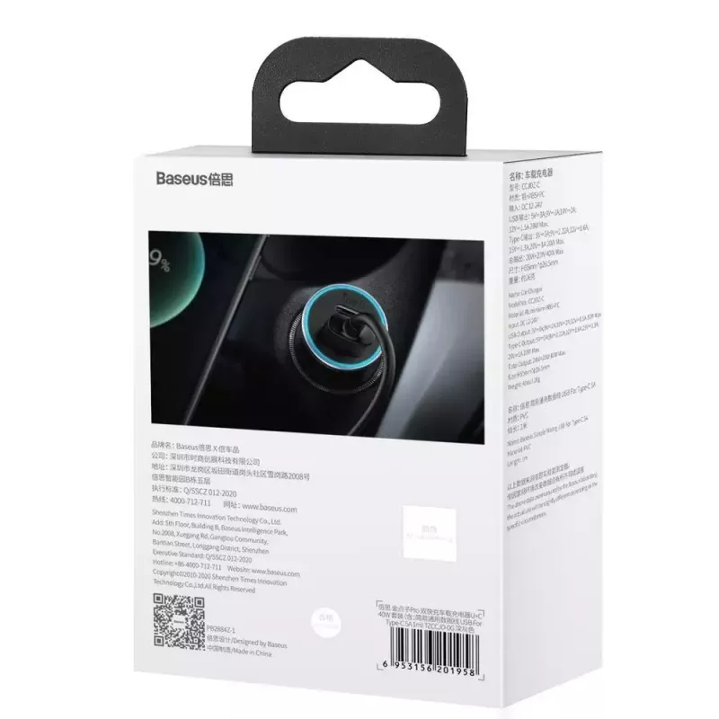 Auto-Ladegerät Baseus TZCCJD-0G 40W Dunkelgrau — USB-Fahrzeugnetzteil, 40W Ausgang
